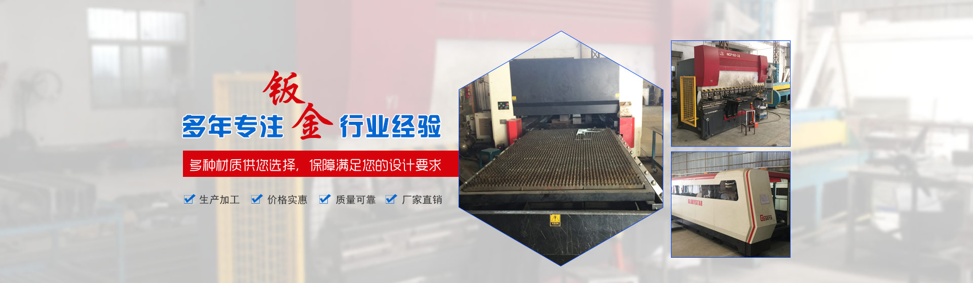 Kaiyun非标钣金结构件定制服务